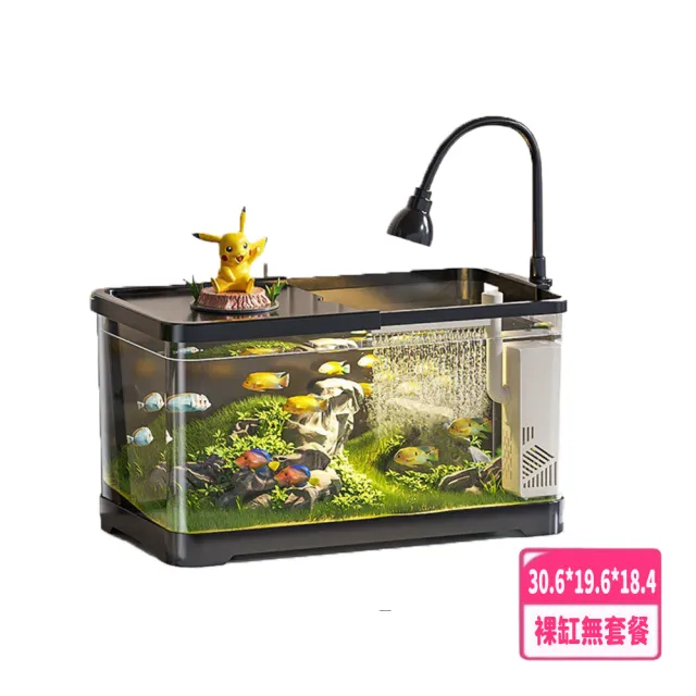 【星優】桌上型靜音生態魚缸 豪華款(免換水魚缸/桌面魚缸/小型魚缸/懶人魚缸/小魚缸/桌上缸/魚缸水族箱)