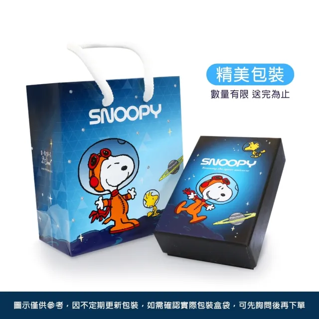 【2sweet 甜蜜約定】SNOOPY史努比油壓黃金純金吊墜 約重0.03錢(甜蜜約定 史努比 金飾)