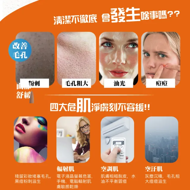 【AUS LIFE 澳思萊】金盞花極淨溫和洗卸泡泡150mlX3入組(贈卸妝凝露 洗卸明星組)