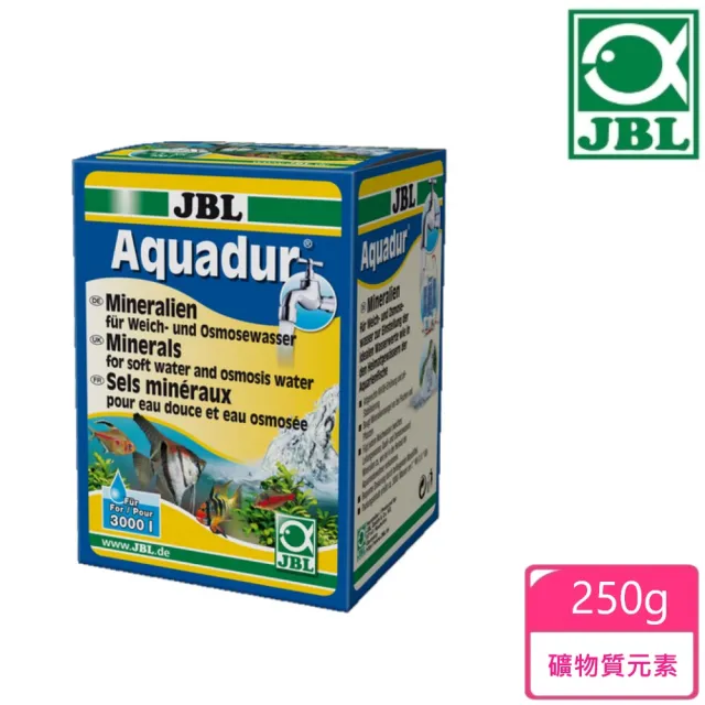 【JBL 臻寶】礦物質元素250g(德國進口)