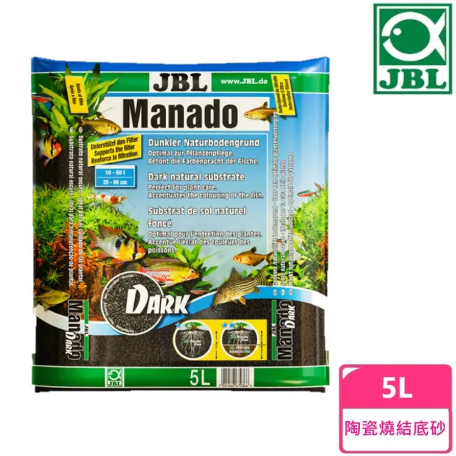 【JBL 臻寶】Manado陶瓷燒結底砂5L裝(德國進口)