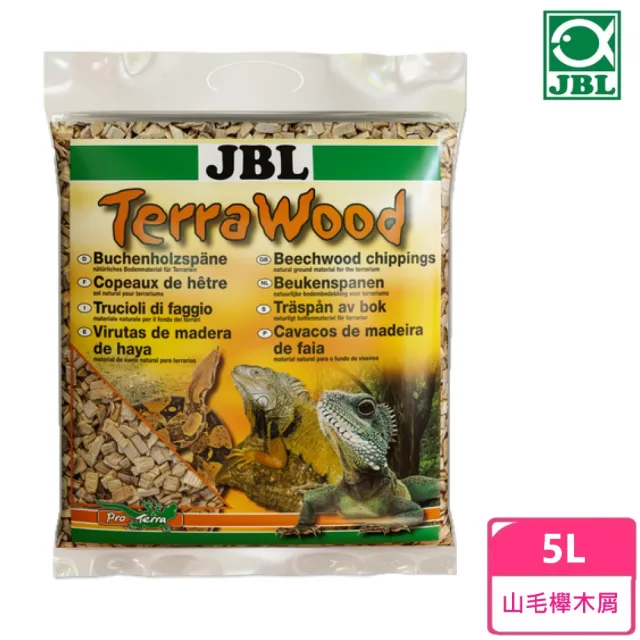 【JBL 臻寶】動物飼育箱山毛櫸木屑基底材料5L(德國進口)