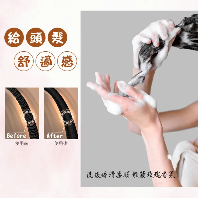 【AUS LIFE 澳思萊】玫瑰天竺葵柔護洗髮露500mlX3(洗後絲滑柔順 散發玫瑰香氛)