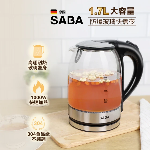 SABA 1.7L防爆玻璃快煮壺 SA-HK42(快煮壺 熱水壺 花茶壺 養身壺)