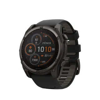 【GARMIN】Fenix 8 Solar 全方位太陽能戶外進階GPS智慧腕錶 51mm