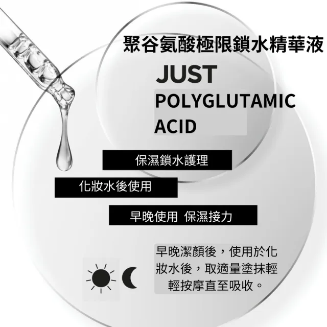 即期品【REVOX B77 瑞博士】聚谷氨酸極限鎖水精華液30ml*3入組(NO.1醫美精華液)