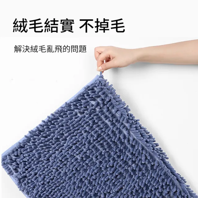 【ANTIAN】雪尼爾加厚防滑吸水地墊 家用浴室門地毯 廁所腳墊 衛生間腳踏墊