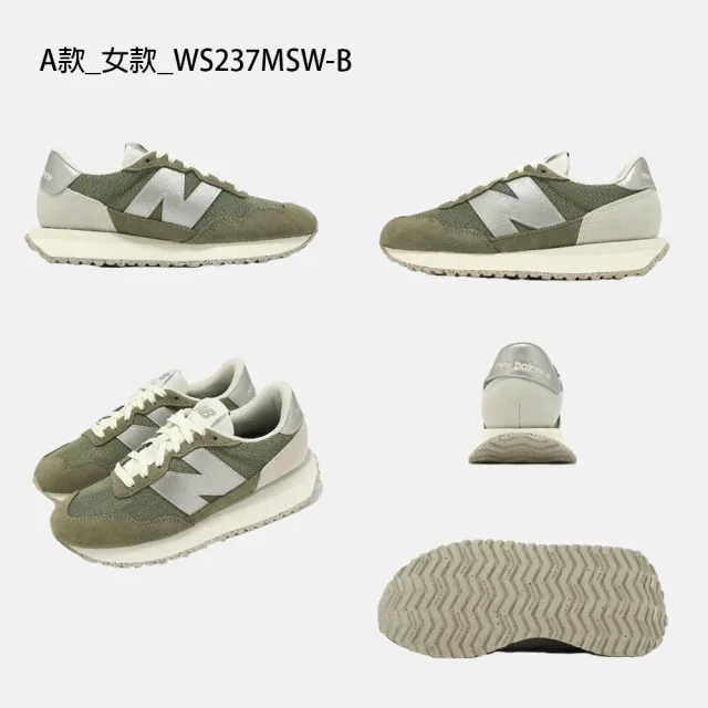 【NEW BALANCE】NB 237 復古鞋 運動鞋 休閒鞋 女鞋 男鞋 厚底 增高(MS237LBK-D&WS237AB-B)