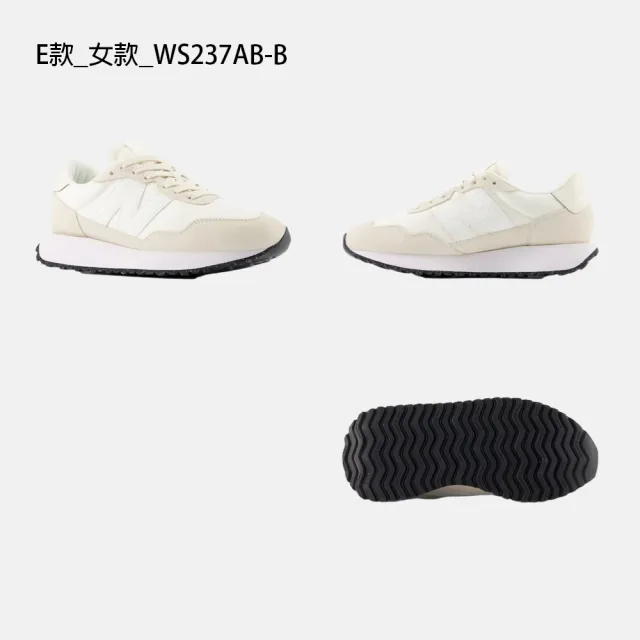 【NEW BALANCE】NB 237 復古鞋 運動鞋 休閒鞋 女鞋 男鞋 厚底 增高(MS237LBK-D&WS237AB-B)