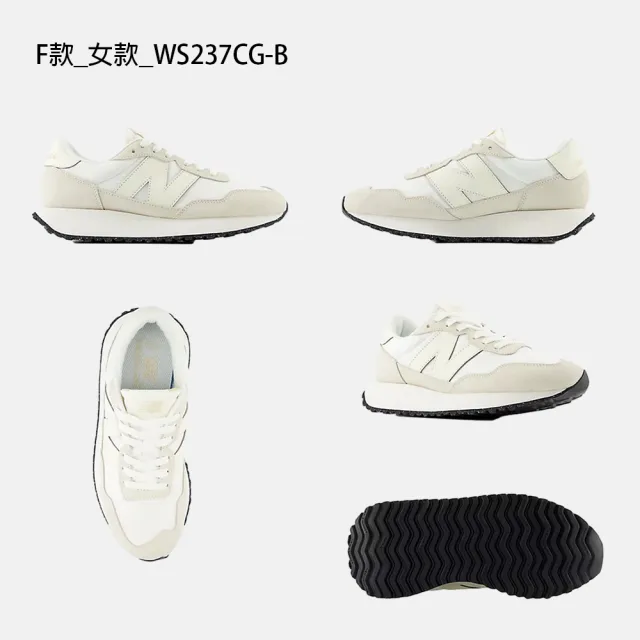 【NEW BALANCE】雙11 NB 237 復古鞋 運動鞋 休閒鞋 女鞋 男鞋 厚底 增高(MS237LBK-D&WS237AB-B)