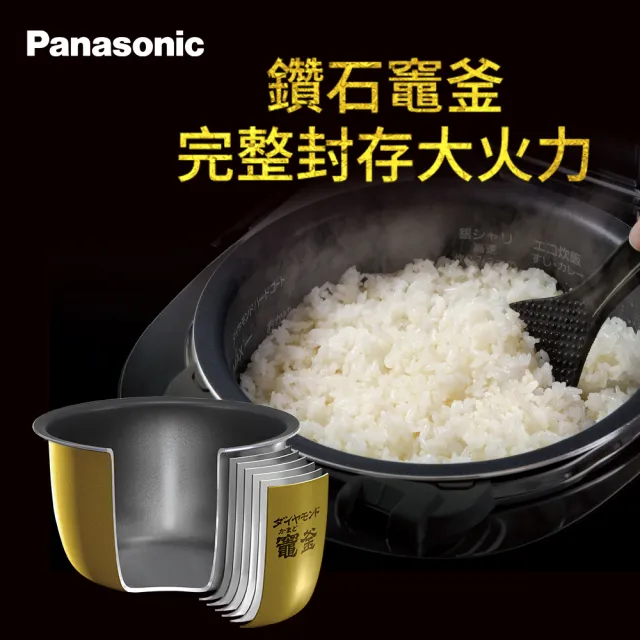 【Panasonic 國際牌】可變壓力IH電子鍋SR-PBA100(SR-PBA100)