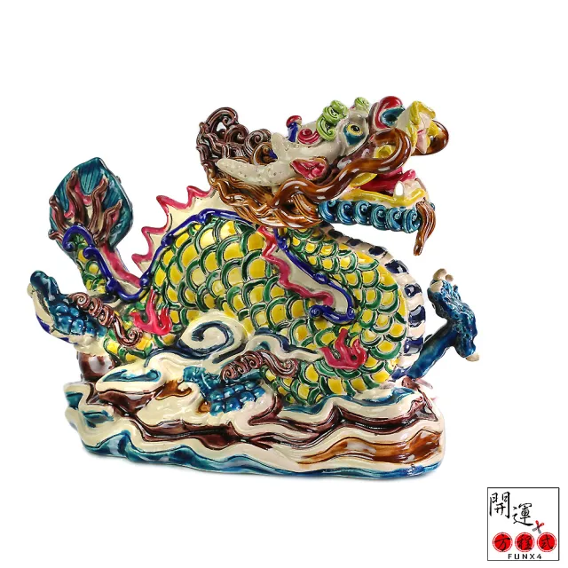 縁起物　辰　ドラゴン　台湾工芸品　乾唐軒交趾焼き　龍　林智信作 縁起物 辰 ドラゴン 台湾工芸品 乾唐軒交趾焼き 龍 林智信作
