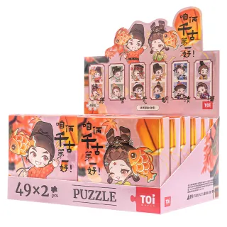 【TOi 圖益】拼圖49X2-六朝愛情故事CP驚喜盒拼圖(DIY生日插畫桌遊交換IP動漫卡通禮物)