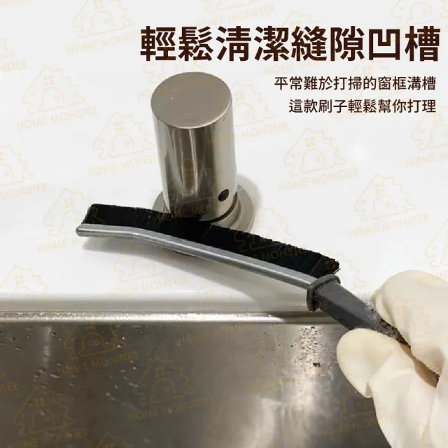 【升級合金】浴室縫隙刷5支一組 浴室刷 角落刷 清潔刷 細刷子 刷子 馬桶刷 洗衣機刷 長柄縫隙刷(浴室刷)