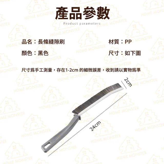 【升級合金】浴室縫隙刷5支一組 浴室刷 角落刷 清潔刷 細刷子 刷子 馬桶刷 洗衣機刷 長柄縫隙刷(浴室刷)