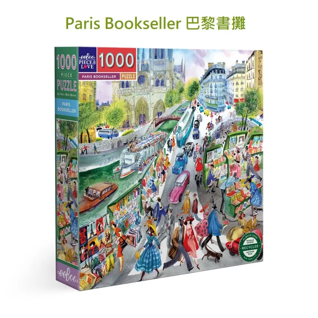 【eeBoo】1000 Piece Puzzle 1000片拼圖 I8.(幼兒童男童女童大人成人桌遊遊戲拼圖- 四款可選)