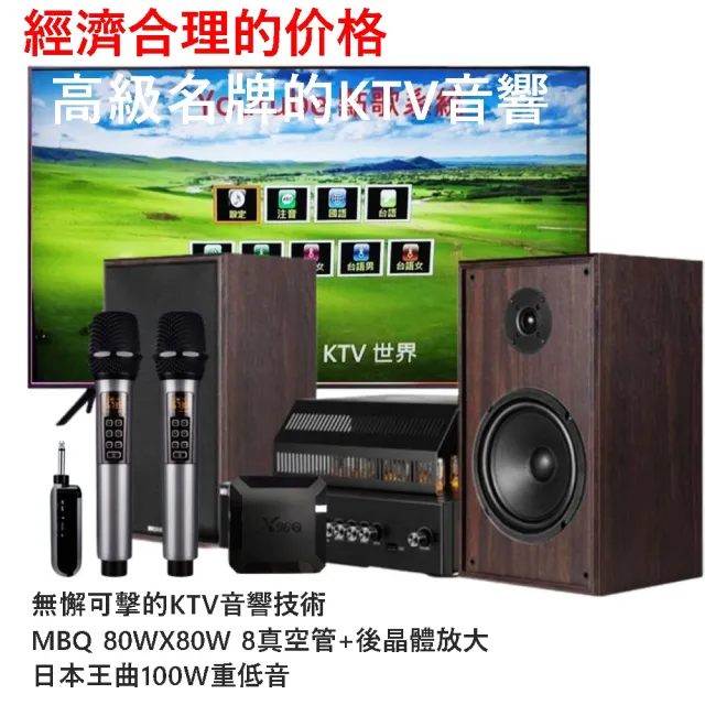 【JDK歌大師】K1000 無損大功率HIFI8真空管KTV唱歌機(ONKYO 曰本王曲重低音箱 家庭KTV 卡拉OK)