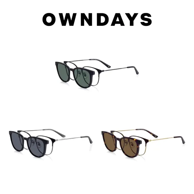 【OWNDAYS】SNAP系列磁吸式兩用光學偏光墨片鏡框(SNP1022X-4S)