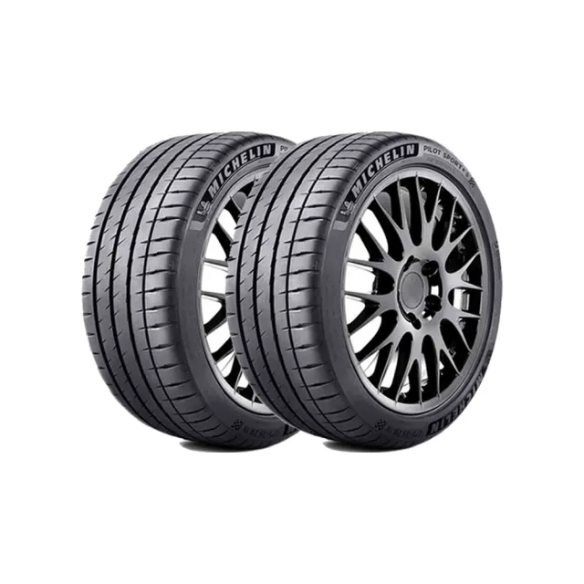 【Michelin 米其林】PILOT SPORT 4 S 高性能運動輪胎_二入組_225/45/19(車麗屋)