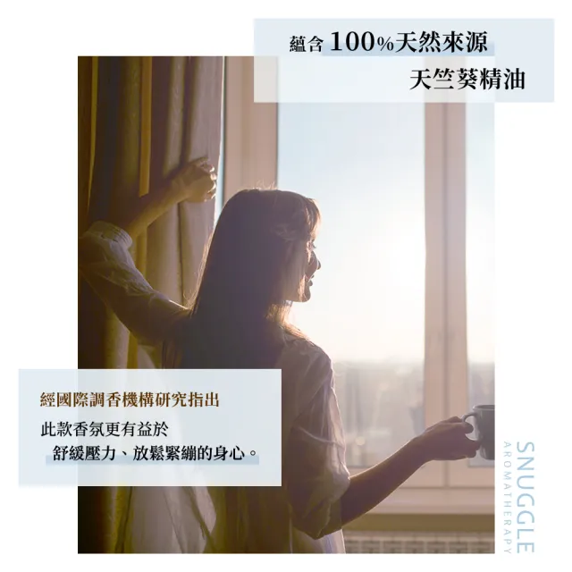 【SNUGGLE】香氛室內擴香 100ml 3入組(柑橘/白玫瑰/森林/小蒼蘭/雪松/玫瑰/白茶/白麝香/烏龍/梔子花)