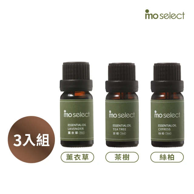 【mo select】100%植物精油3入花木調超值組 10ml(薰衣草/茶樹/絲柏)