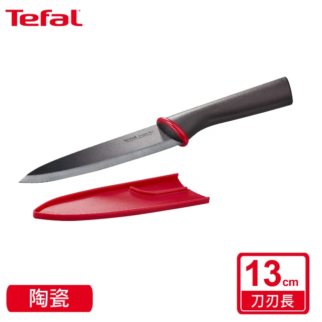 【Tefal 特福】巧變精靈系列黑陶瓷日式萬用刀13CM