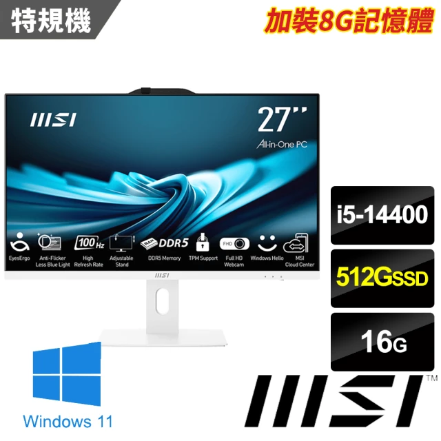 MSI 微星 27型i3六核液晶特仕電腦(Modern AM