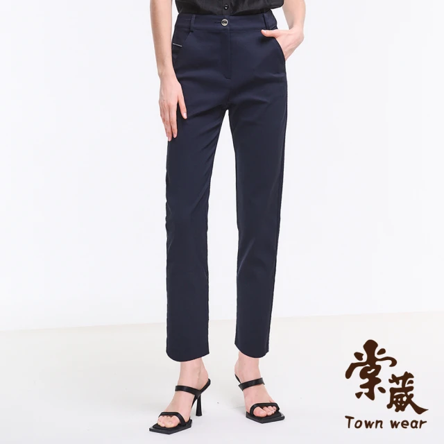 TOWN’WEAR 棠葳 撞色織帶棉質直筒褲(中大尺碼/女下身/女下著/長褲/素色/口袋/拼接)