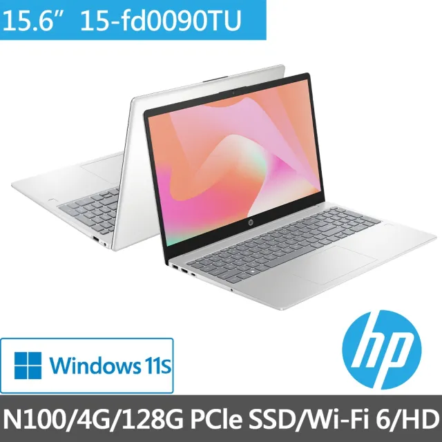 【HP 惠普】升級8G組★15吋 Processor N100 輕薄筆電(超品/15-fd0090TU/4G/128G SSD/Win11/內含M365)