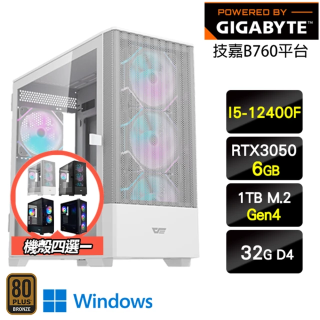 華碩平台 i9二四核 RTX4070 SUPER WiN11