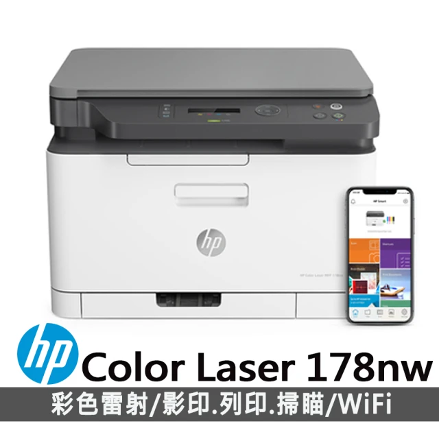 HP 惠普 LaserJet Enterprise MFP 