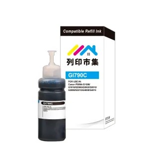 【列印市集】for CANON GI-790C 100ml 增量版 藍色 副廠 相容連供墨水 填充墨水(適用G1000/G1010/G2002)