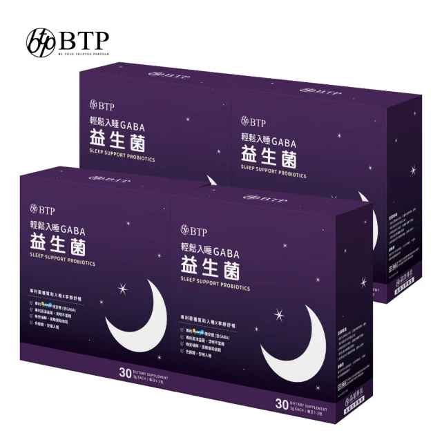 BTP 輕鬆入睡GABA益生菌 4盒(3g*30入/盒 幫助入睡/GABA/專利ProGA28益生菌/色胺酸/海藻鈣)