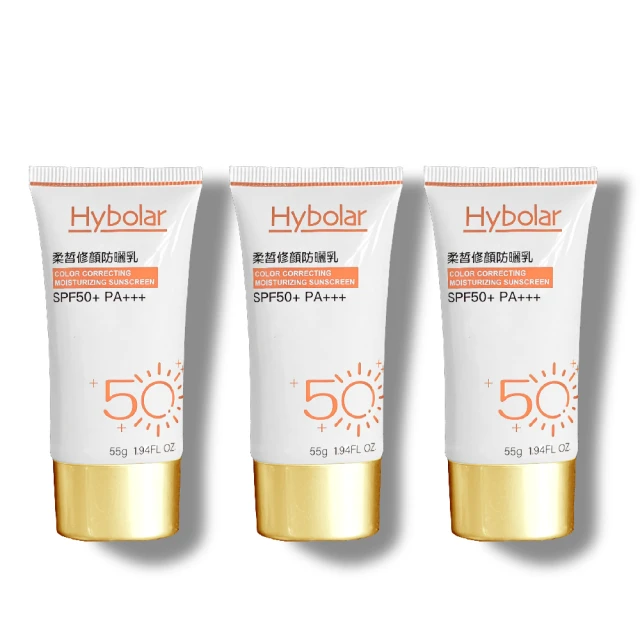 Hybolar 清潤全物理防曬乳50g*3入組(海洋友善SPF50+抗UV清爽不黏膩抗油光長效保濕保溼防禦專業隔離烈日)