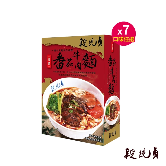 鮮覺 螺螄粉-經典原味*3包(279g/包 效期2024/0