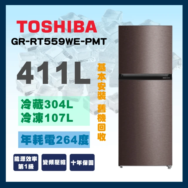 TOSHIBA 東芝 366L 三門變頻冰箱鏡面白(GR-R