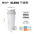 【Blender Bottle】Sleek不鏽鋼｜按壓式防漏搖搖杯25oz/740ml(BlenderBottle/Strada/運動水壺/冰霸杯)