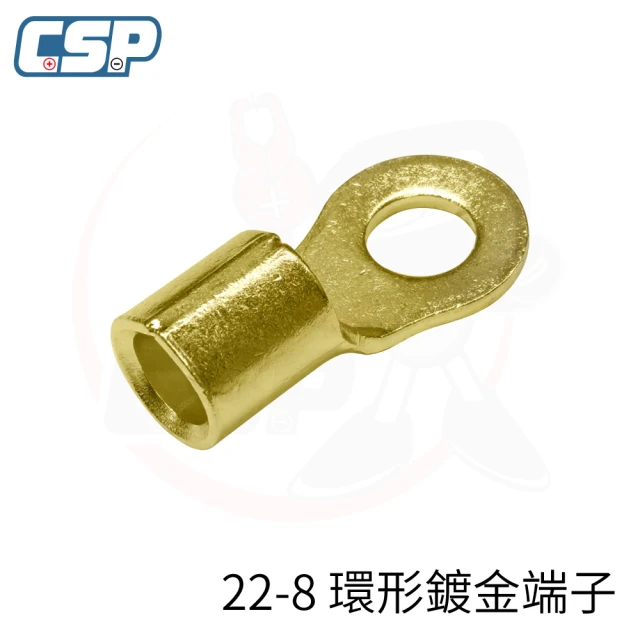 CSP 鍍金端子22-8x4顆(壓接端子 冷壓端子 壓接端子 導電性更加 電氣配線 加厚型鍍金端子 汽車電線端子)