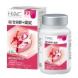 【永信HAC】綜合維他命B群(30錠/瓶)