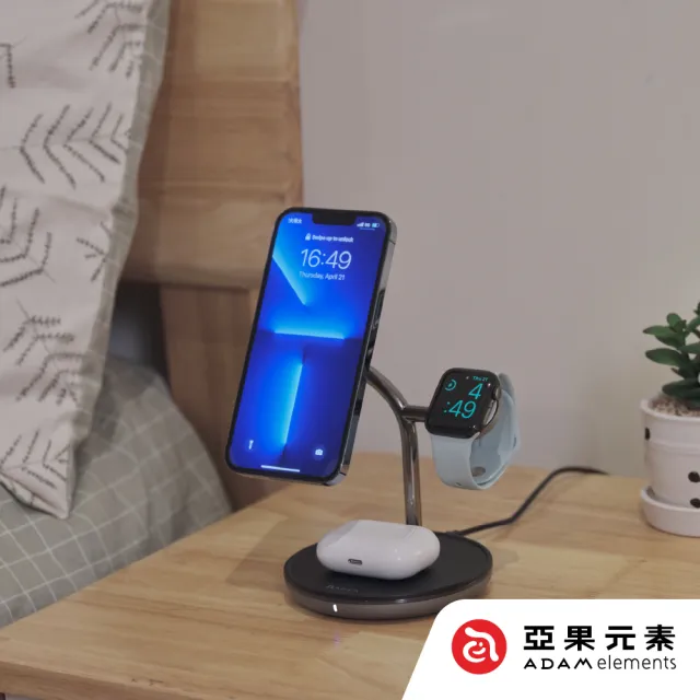 【ADAM 亞果元素】OMNIA M3＋ 三合一磁吸無線充電座(附充電頭＋充電線)