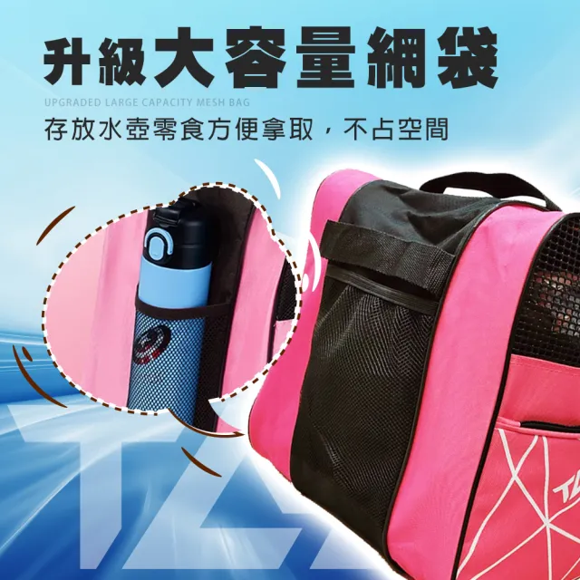 【TAS 極限運動】大容量直排輪三層包(直排輪包 耐磨 透氣網 三層包 輪滑包 鞋袋 四輪溜冰鞋 直排輪)