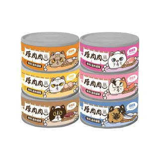 【T.N.A. 悠遊】厚肉肉有料湯肉貓罐-全六種口味任選-80g/單罐-全齡貓(貓用副食罐 貓罐頭)