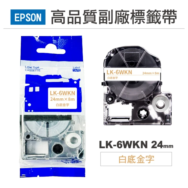 Ninestar EPSON LK-6WKN 白底金字 24mm 高品質副廠標籤帶 適用 LW-C610 LW-K740 LW-600P(RL-E-C6WKN)