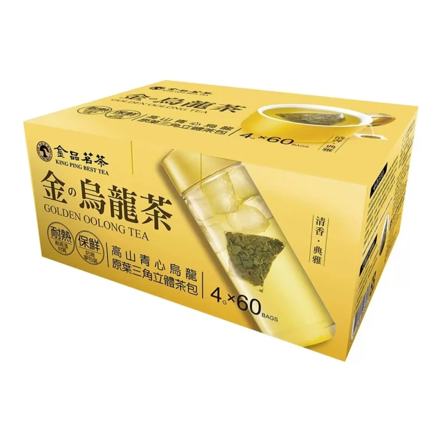 烏龍茶包
