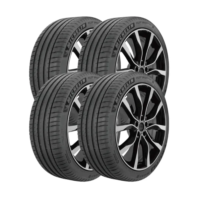 【Michelin 米其林】PILOT SPORT 4 SUV PS4SUV 運動性能輪胎_四入組_225/65/17(車麗屋)