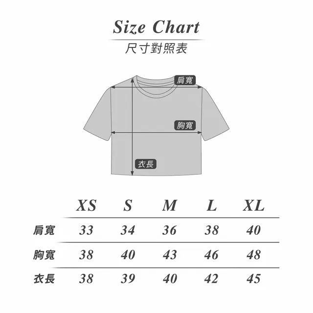 【A-MYZONE】女短版上衣/短版上衣/短版衣服/短袖短版上衣/健身上衣(四向彈性 雙向透氣 吸濕快乾)