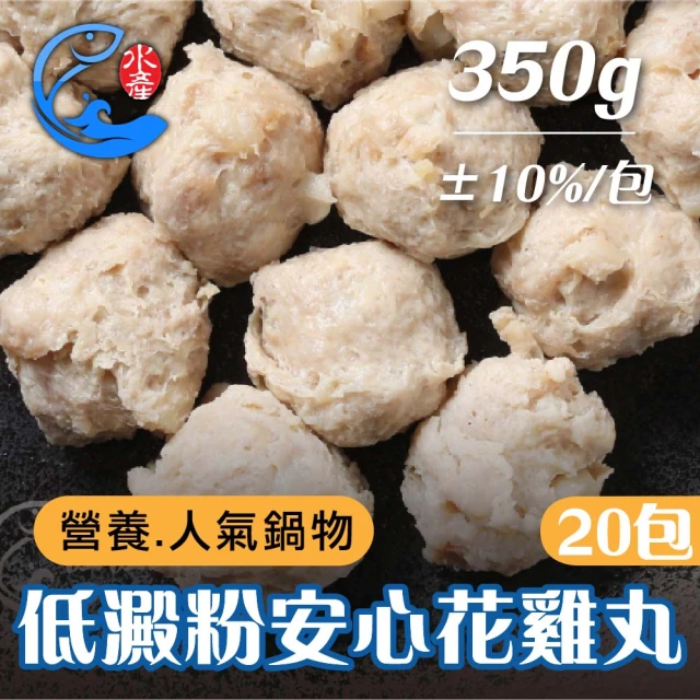 食在好神 台灣炙燒烏魚子一口吃(75g/盒 約15片/盒 共