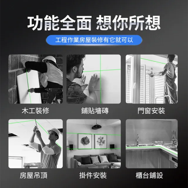 【小達】水平儀伸縮桿 5米鋁合金升降支撐桿(吊頂伸縮桿/5線12線16線通用)