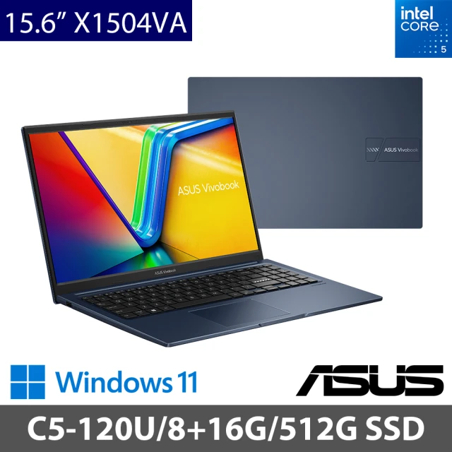 ASUS 華碩 特仕版 15.6吋效能筆電(VivoBook