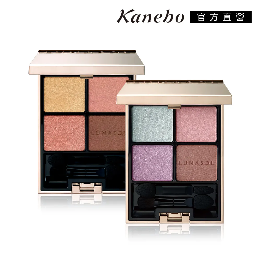 即期品【Kanebo 佳麗寶】LUNASOL 晶巧霓光眼彩盒(多色任選)